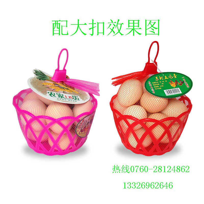 鸡蛋篮子塑料鸡蛋篓 鸡蛋筐鸡蛋小篮子塑料碗鸡蛋包装Y篮 喜蛋篮