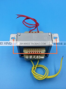 电源变压器 3f0W 220V转110V 30VA 隔离 0.27A 2比1变压器 110V
