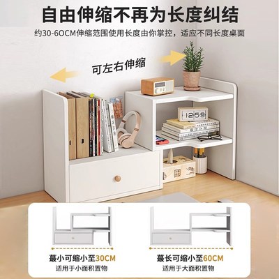 桌面置物架桌上书架学生家用书桌B收纳多层转角小柜子办公室工位