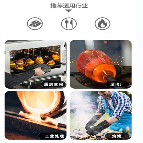 工业500度芳纶耐高温r手套冶炼阻燃防割防烫隔热烤箱烧烤炒茶烘焙