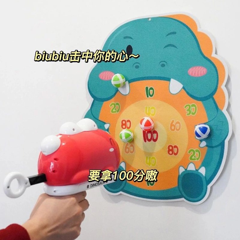 接亲游戏恐龙粘球枪弹射堵门拍照道具标靶结婚新郎伴X郎团整蛊创