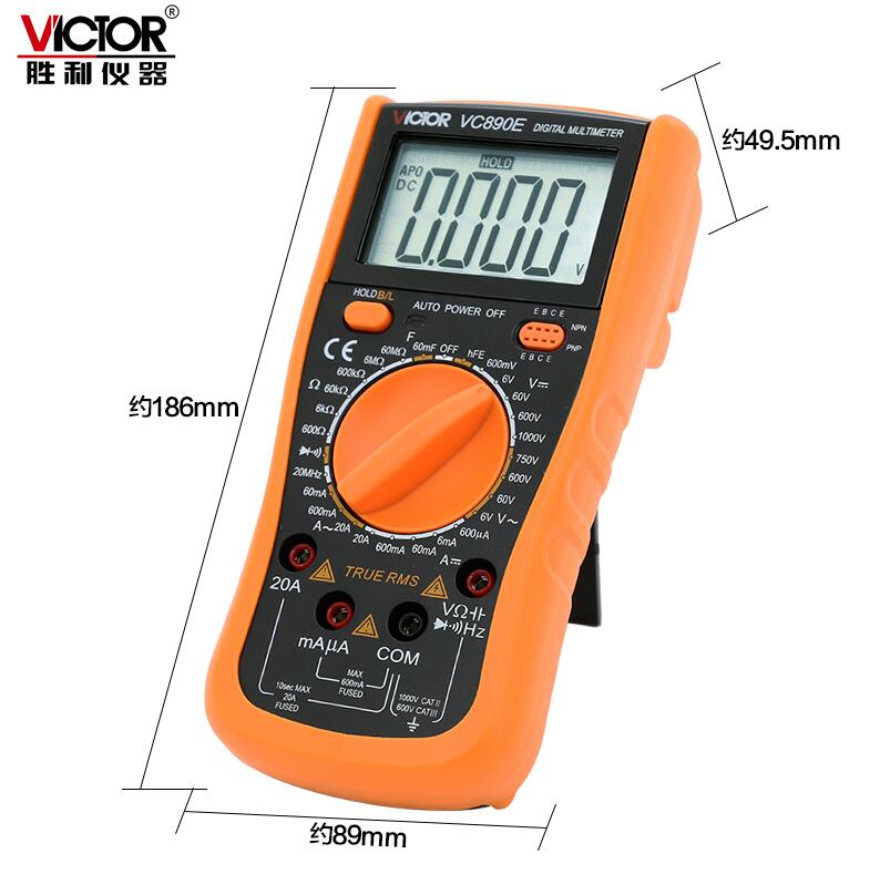 数字电工高精度VC890E大电容万用表H全保护万能表数显多用表电表
