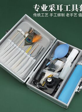 高级专业采耳工具套装掏耳发光神器挖耳勺清洁耳朵U鹅毛棒可视手