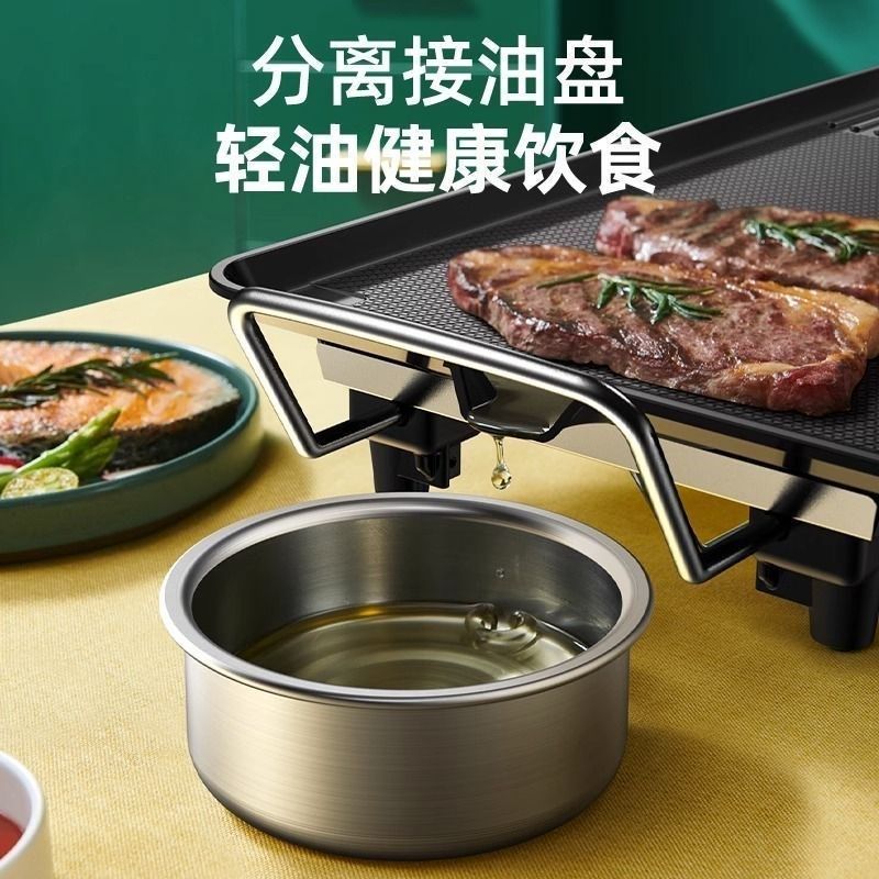 家商用韩式大号不粘电热烧烤盘架烤肉锅机炉无S烟室内长方形放串