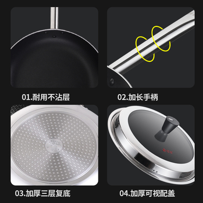 平底锅不粘锅牛排煎锅商用酒店大号烙饼锅煎蛋饺T锅燃气电磁炉适