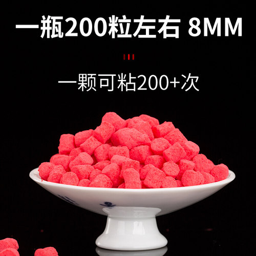 梦者软小绵秒黏颗粒粘p麻团秒粘豆散炮秒黏丸黑坑野钓鲫鱼鲤鱼饵