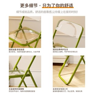 透明椅子a亚克力折叠椅塑料餐椅家用拍照网红ins风靠背凳子餐桌椅