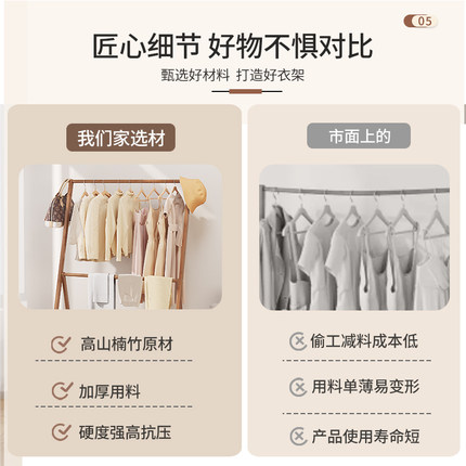 家用落地衣帽架实木多功能摺叠x收纳层架卧室转角可移动放衣服挂