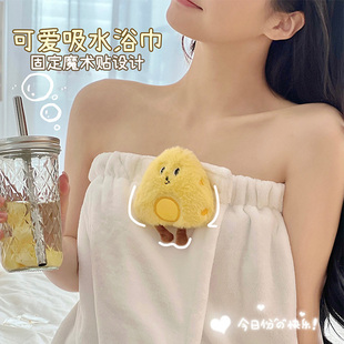 女生 可穿可裹女浴巾家用纯棉吸水速干家用大毛巾可爱U裹巾一体式