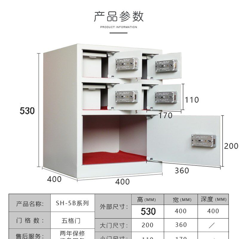 贵重物品寄存柜保险箱4门s5门6门8门10门宾馆酒店大堂专用保险柜