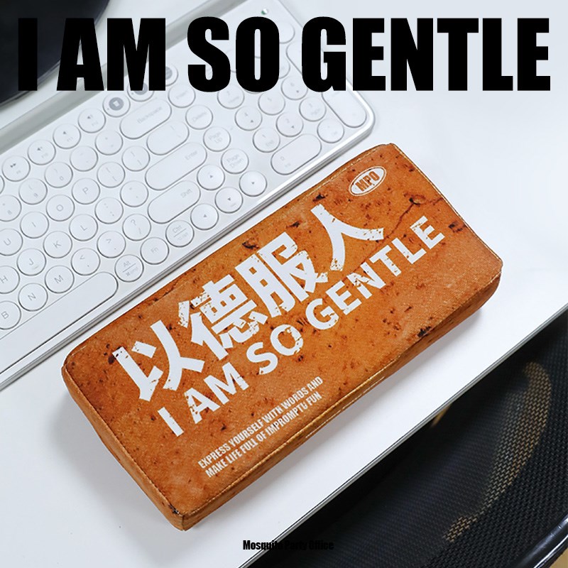 蚊字有局 创意仿真砖头办公室桌面摆件装饰礼物P道具以德服人