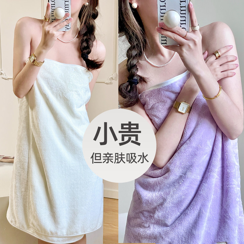 加厚彩色极光绒纯色白浴巾女家用比纯棉吸水不R掉毛珊瑚绒洗澡毛