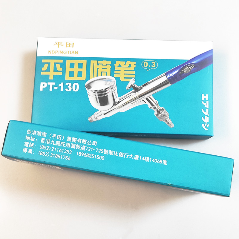 喷笔枪气动丙f烯颜料喷漆枪美甲绘画彩绘上色模型皮具皮衣修补喷