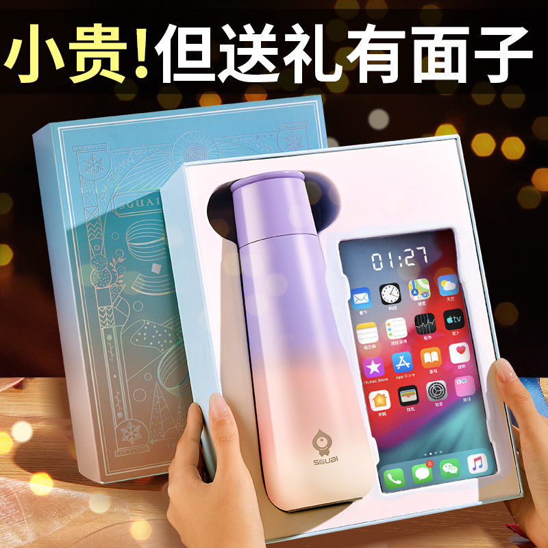 结婚礼物送新人新娘新婚实用x型高档订婚一周年纪念日小众高级感