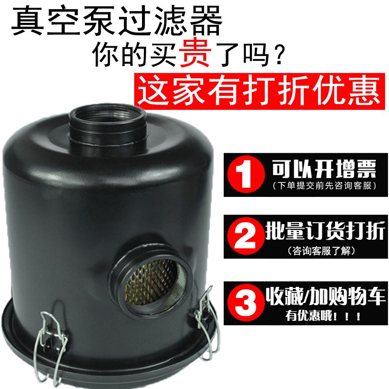 真空泵过滤器总成空气滤芯t高压风机旋涡气泵空压机粉尘吸尘集尘