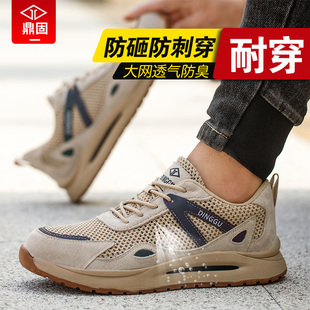 透气防臭轻 劳保鞋 男款 e男士 防砸防刺穿绝缘钢头钢板工作工地夏季