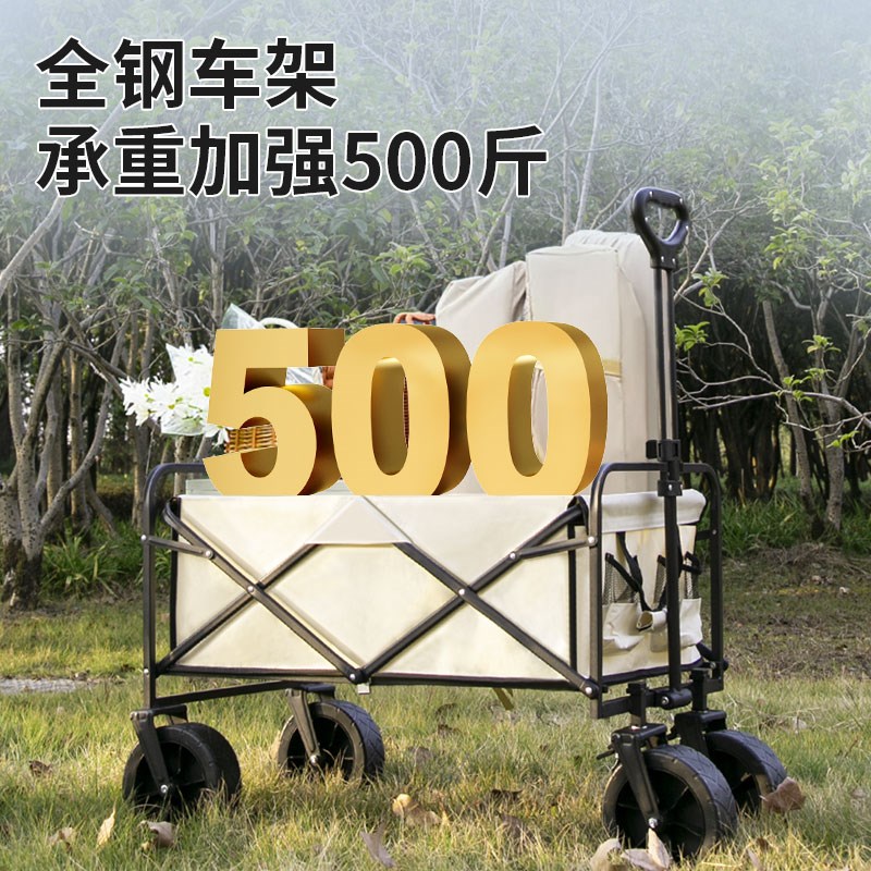 露营车户外可折叠推车营地拖车摆摊小推车手拉杆也餐Y车野营手推