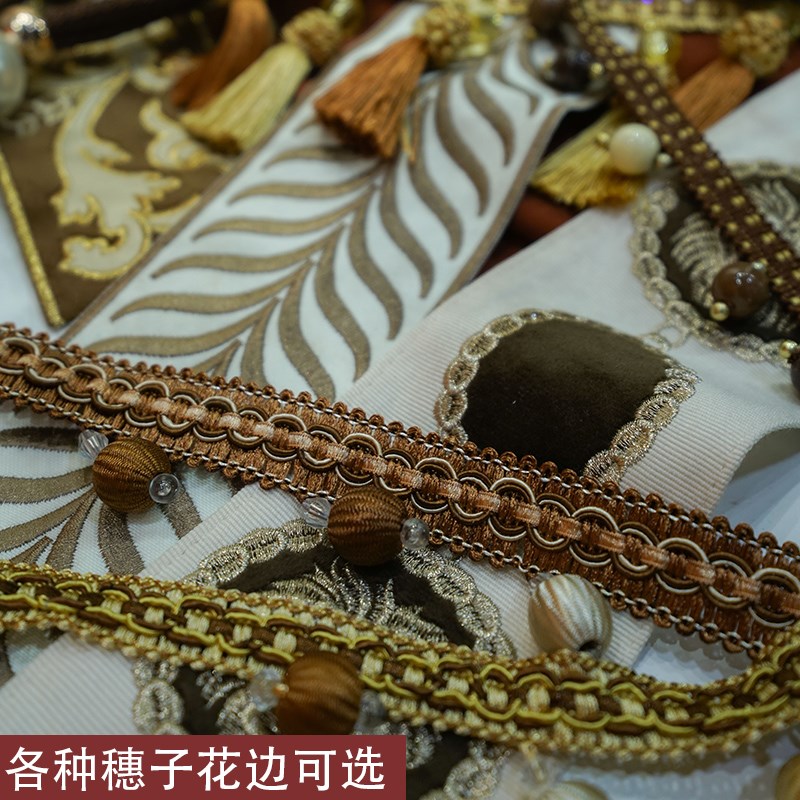 复古焦糖色拼接刺绣花边丝绒球球美式法式绒布窗帘Y客厅卧室欧式