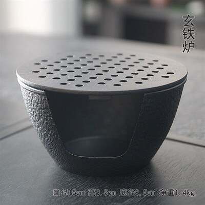 酒精炉铸铁炉炭炉铁壶茶炉玄z铁炉铁壶酒精炉铸铁茶壶底座煮茶炉