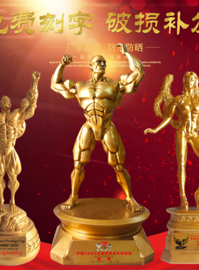 自我雕琢健美比赛奖m杯刻字纪念奖品健身房饰品肌肉男小金人物摆