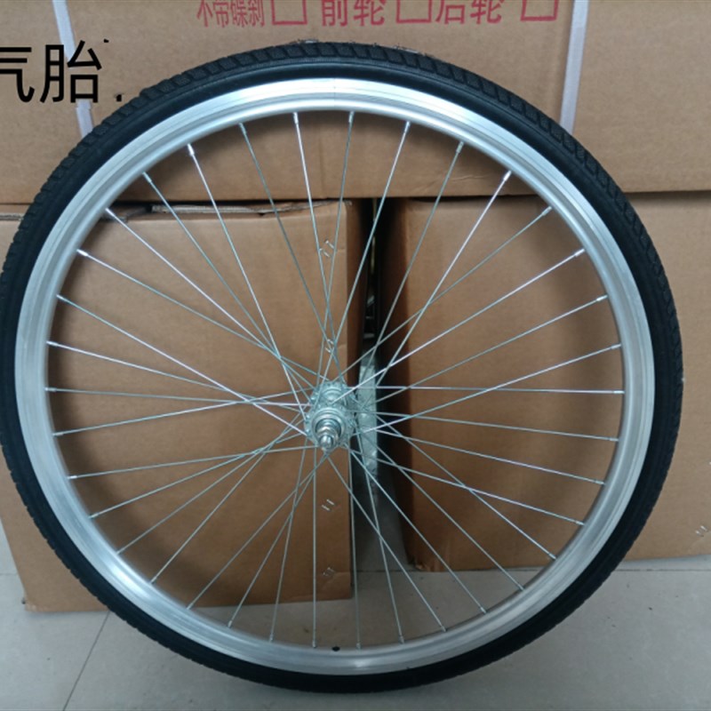 自行车铝合金轮毂免充气实心胎22-24-I26寸后变速轮总成充气轮组