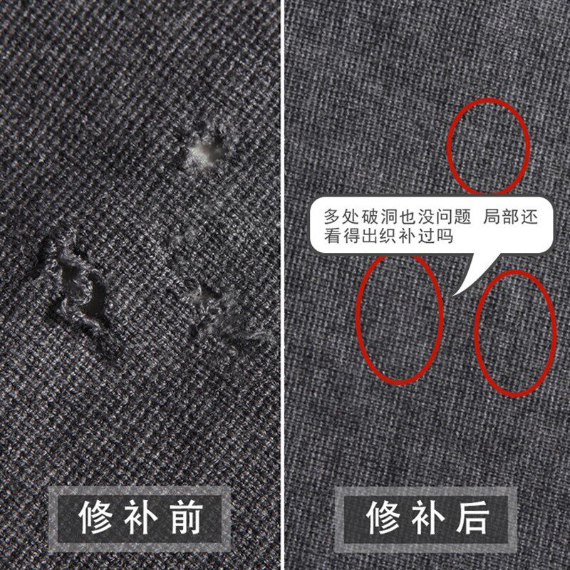 专业毛衣针织衫羊毛羊绒衫织补无痕修复改袖改领手工修.补漏针破