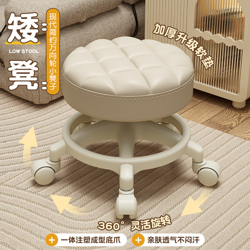 万向轮小凳子家用滑轮矮凳t儿童凳子客厅靠背椅子门口换鞋圆凳板
