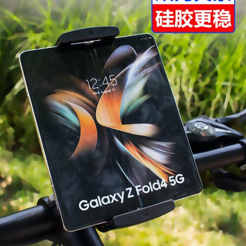 山地公路自行车手机架电动车手机架折F叠屏骑行2023新款摩托防震