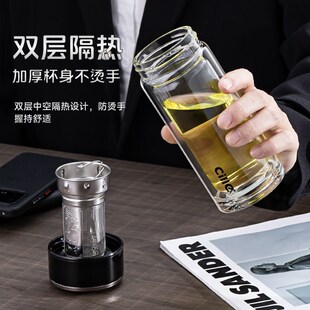 家用泡茶杯子大容量耐高V温茶水分离茶 包邮 希乐双层玻璃水杯男士
