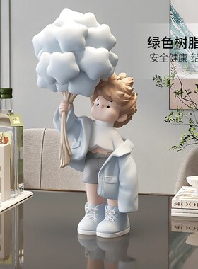 治愈男孩桌面摆件客厅电视柜酒柜玄关家居L装饰品新年礼物乔迁礼