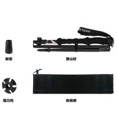 徒步登山杖碳素超轻户外多功能折C叠便携伸缩外锁碳纤维手杖送配