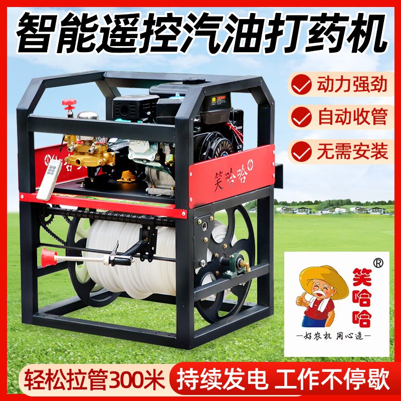 汽油感应放管自动收管汽油打药机高压喷药机农用T高压喷洒器喷雾