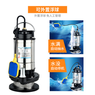 今野潜水泵c220V家用自吸高扬程家用排污水泵灌溉污水泵抽水机