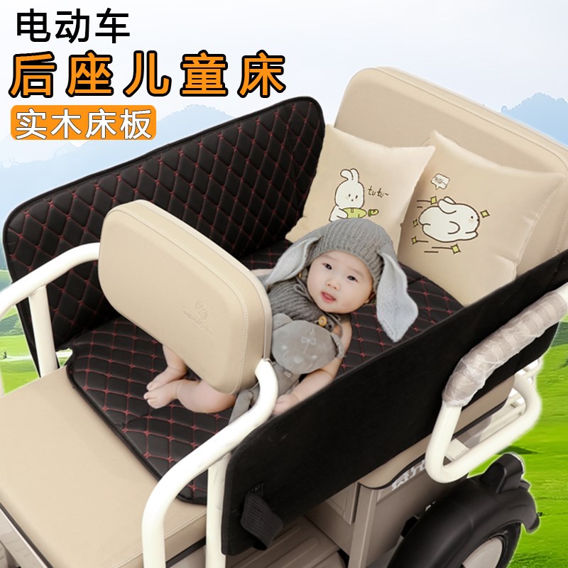 电动三轮车后g座睡觉神器后排睡垫改装宝宝儿童床睡觉折叠填平垫