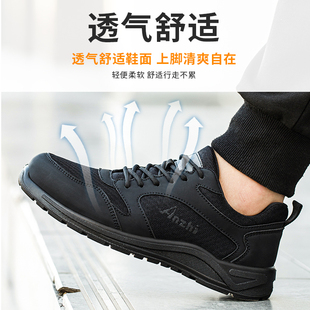 劳保鞋 透气防臭轻 男款 士防砸防刺穿老保带y钢板钢头工地工作夏季