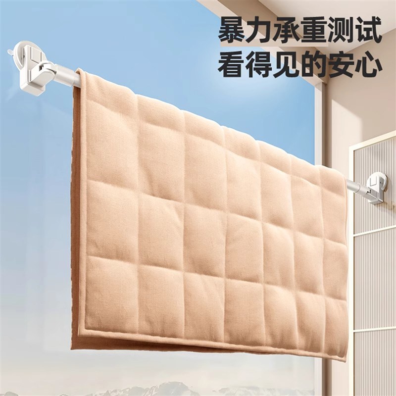 德国吸盘伸缩晾衣杆家用免打x孔窗户晒被子阳台空间利用晾衣神器