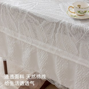 法式白色蕾丝餐j桌布轻奢氛围感ins防水防油棉布茶几长桌台布盖布