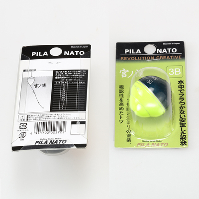 宫之浦矶钓阿波 中通阿波漂海x钓精准型 抗流阿波海钓漂 浮漂 远