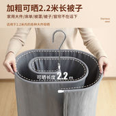 晒被子神器椭圆i凉被套阳台晾衣架圆旋转凉衣架窗外实心衣架晒床