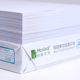 A4复印纸打印白纸70g整箱办公用品草稿纸学生用 包邮 两箱10包c