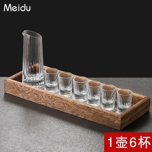 杯 白酒杯分酒器家用小酒杯一口杯子弹杯小酒盅轻奢高W档酒具套装
