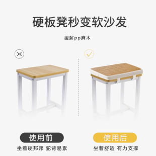 透气藤席坐垫学生教室椅子y座垫凳子垫子宿舍冰丝防滑加厚椅 夏季