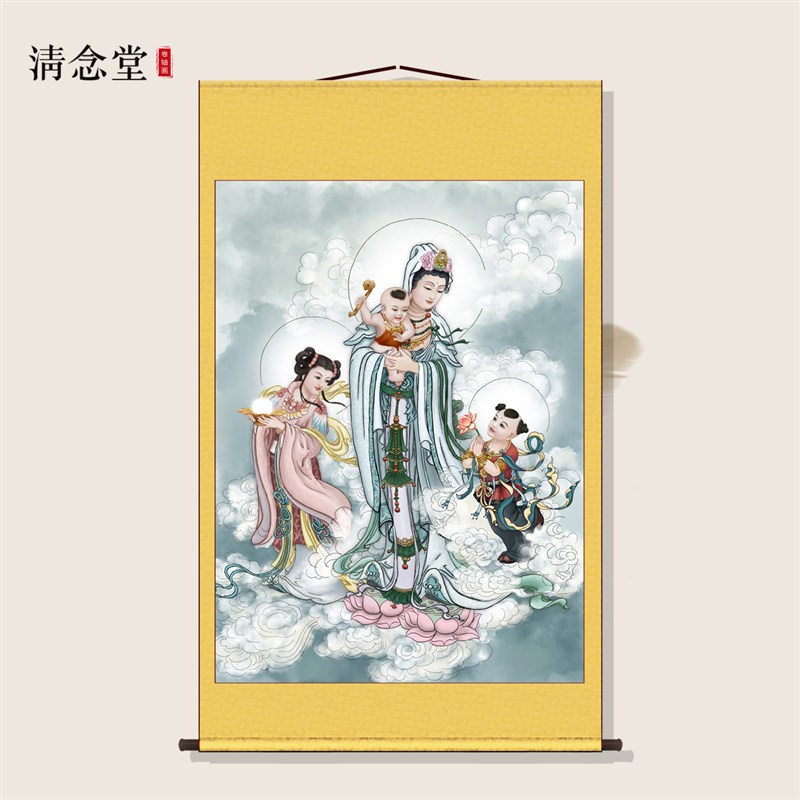 送子观音结缘画像子孙娘娘子孙圣母广嗣元君像挂S画客厅家用装饰