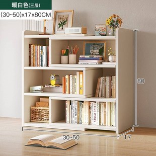 桌面多层置物架桌上收纳书架储物柜办公I室落地小书柜学生家用柜