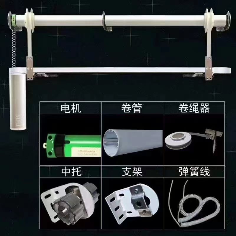 电动窗帘升降开合轨道别墅复w式楼智能全自动语音遥控上下升降电