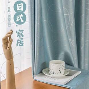 2022蔚d蓝色日式 成 新款 全遮光窗帘客厅卧室遮阳布成品涤纶挂钩款