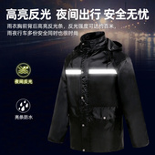反光雨衣分体全身k防暴雨户外劳保交通骑行防水安全加厚反光衣套
