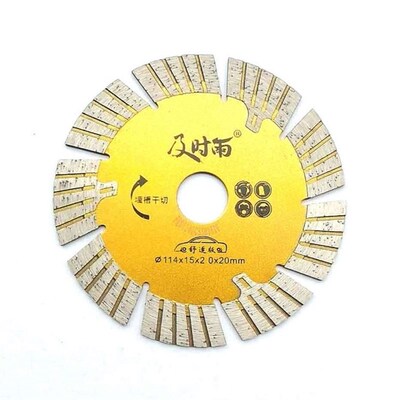 133加厚开槽片156开槽王125z切割片121墙槽混凝土角磨机金刚石锯