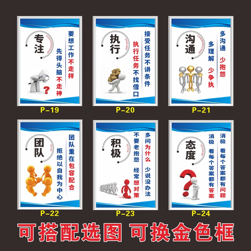 企业文化6S标语管理挂图工厂车B间品质管理海报企业质量标语口号