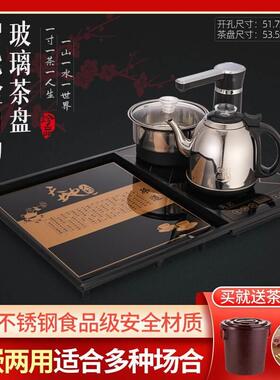 美茗嵌入式59144内嵌茶盘全套自号动茶具装N上镶嵌茶桌家用小底部